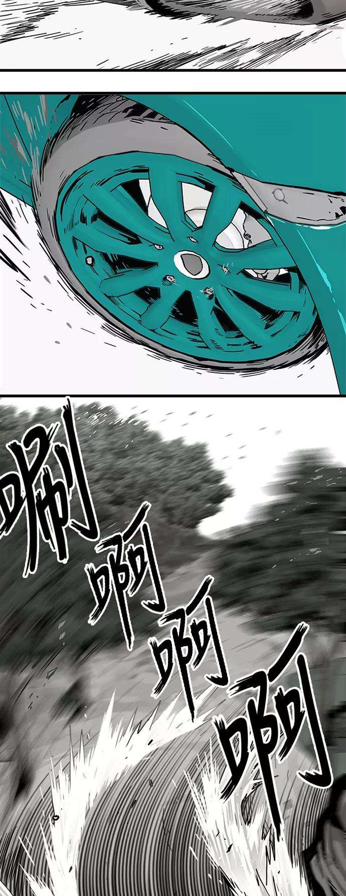 巨魔猎手第2季 第9话