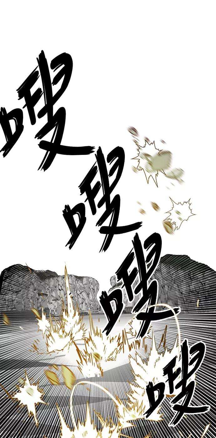 巨魔猎手第2季 第10话