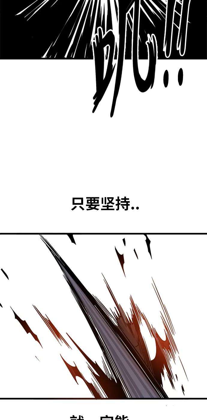 巨魔猎手第2季 第10话