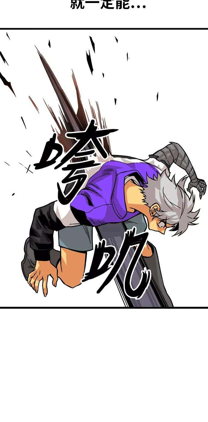 巨魔猎手第2季 第10话