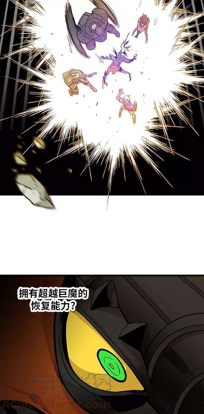 巨魔猎手第2季 第10话