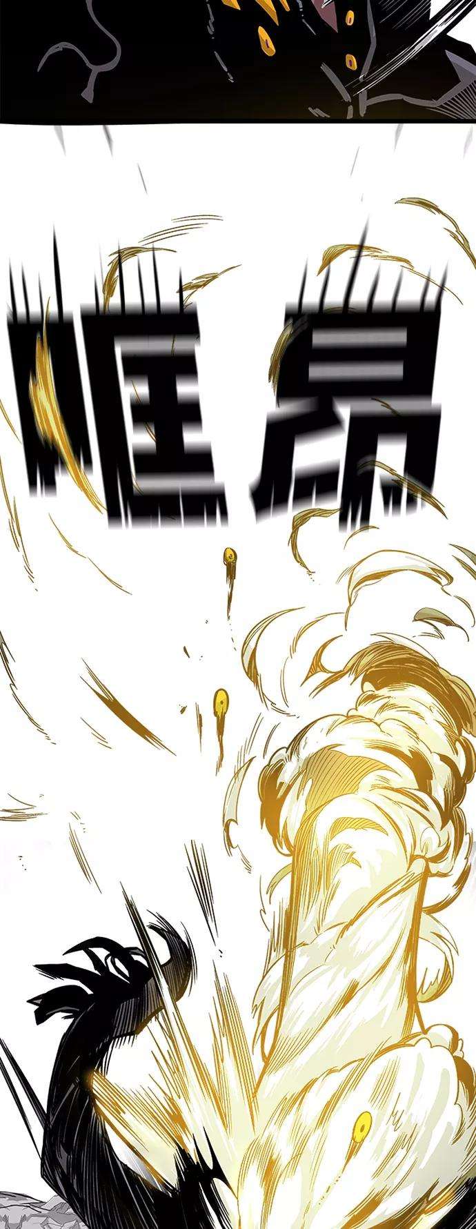 巨魔猎手第2季 第10话