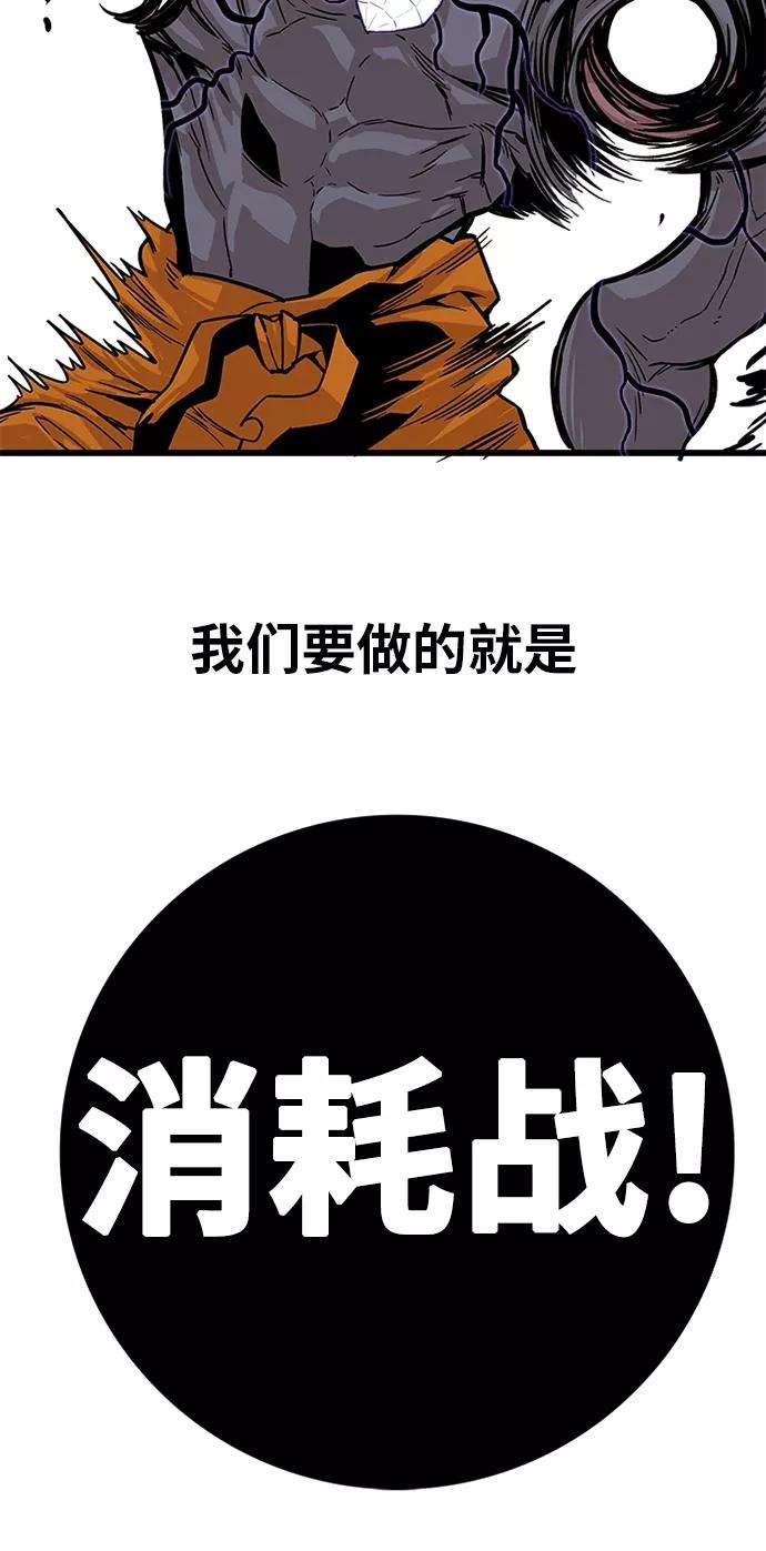 巨魔猎手第2季 第10话