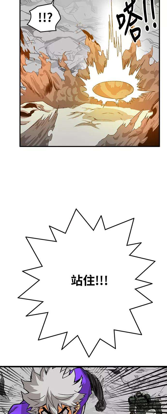 巨魔猎手第2季 第10话