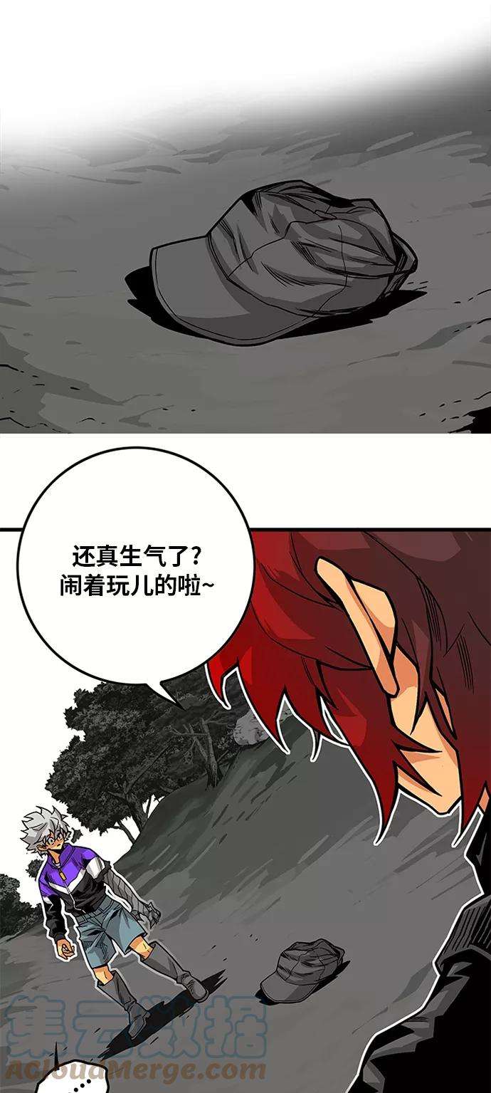 巨魔猎手第2季 第10话