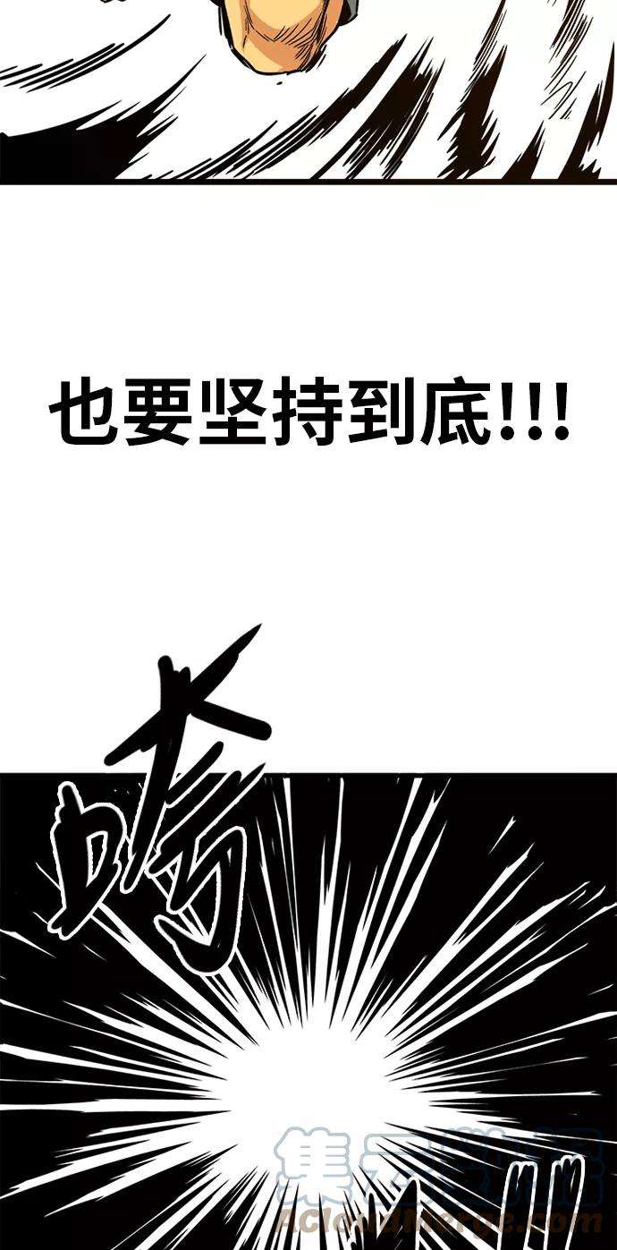 巨魔猎手第2季 第10话