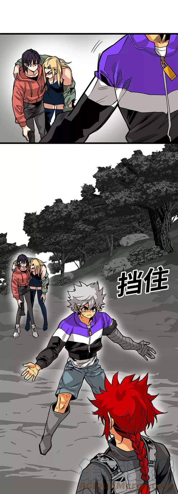 巨魔猎手第2季 第11话