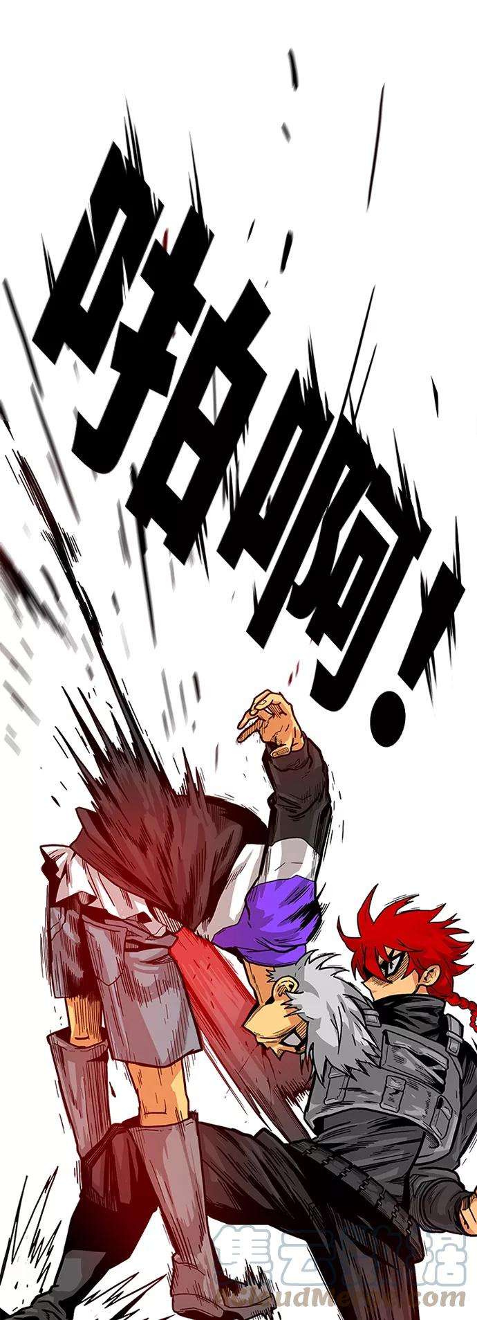 巨魔猎手第2季 第11话
