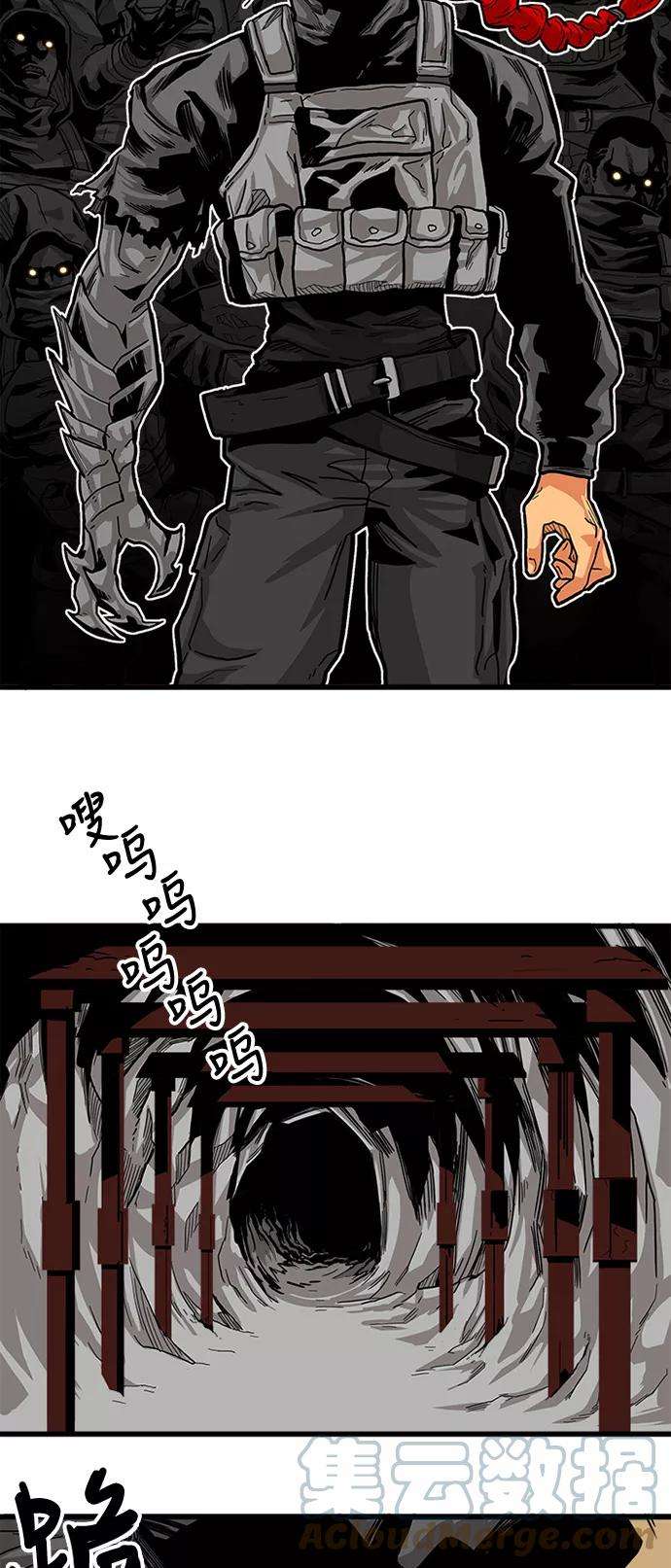 巨魔猎手第2季 第11话