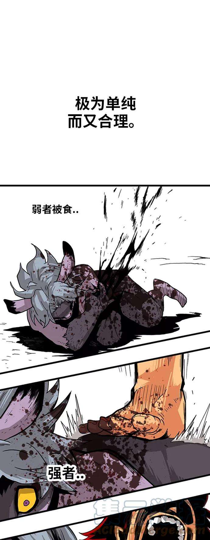 巨魔猎手第2季 第13话
