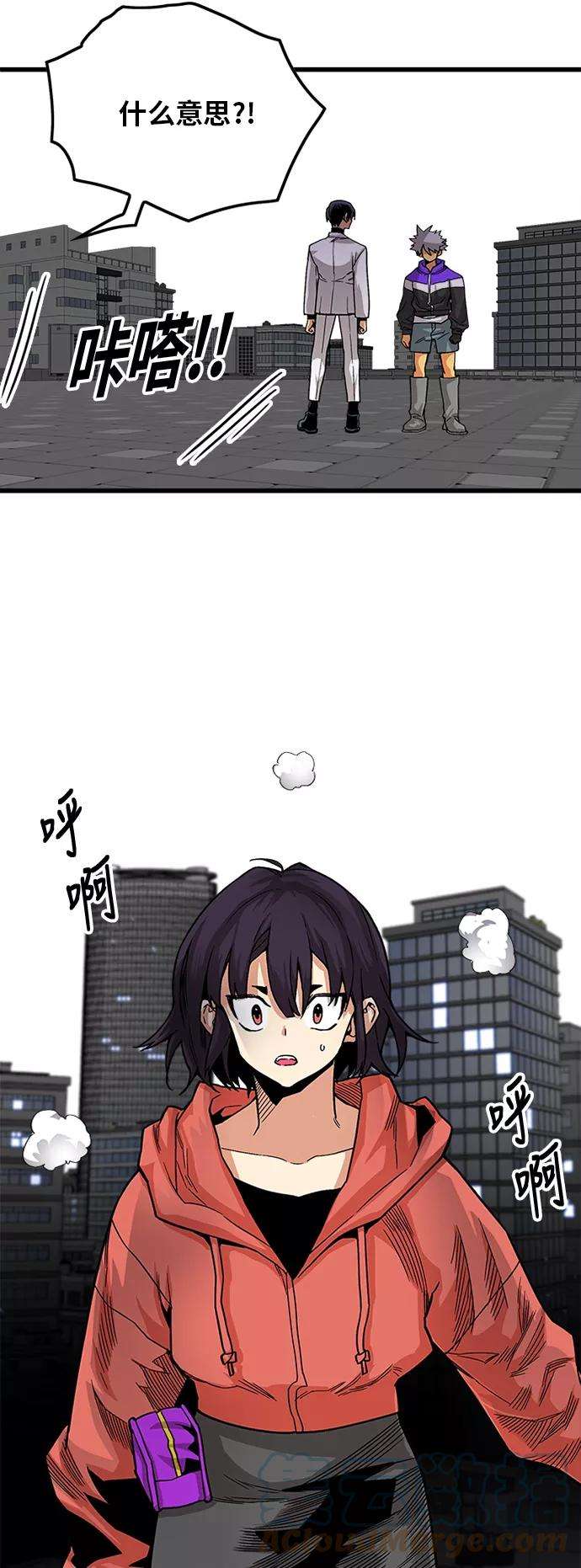 巨魔猎手第2季 第14话