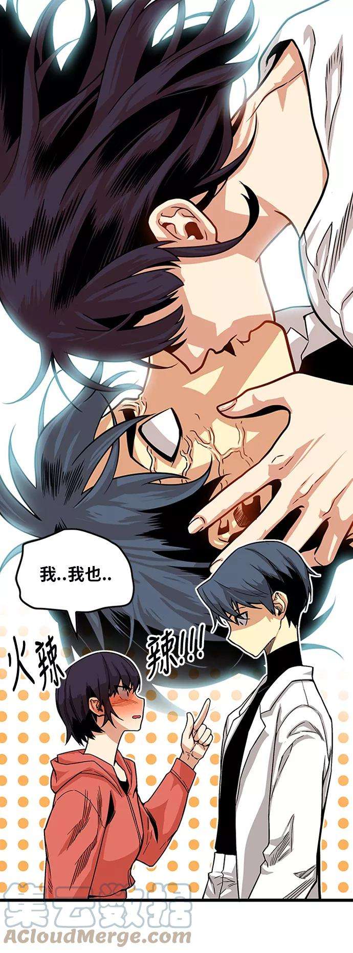 巨魔猎手第2季 第14话