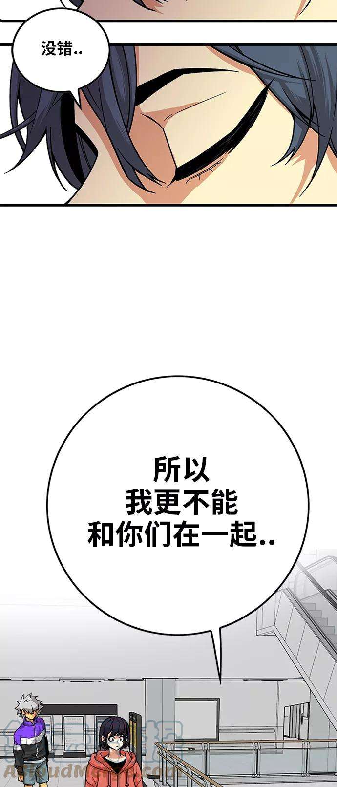 巨魔猎手第2季 第14话