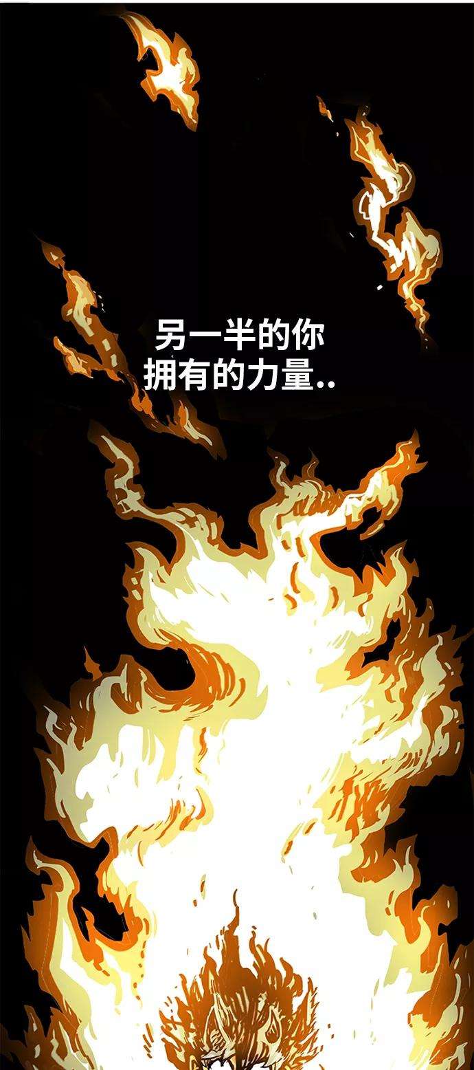 巨魔猎手第2季 第15话