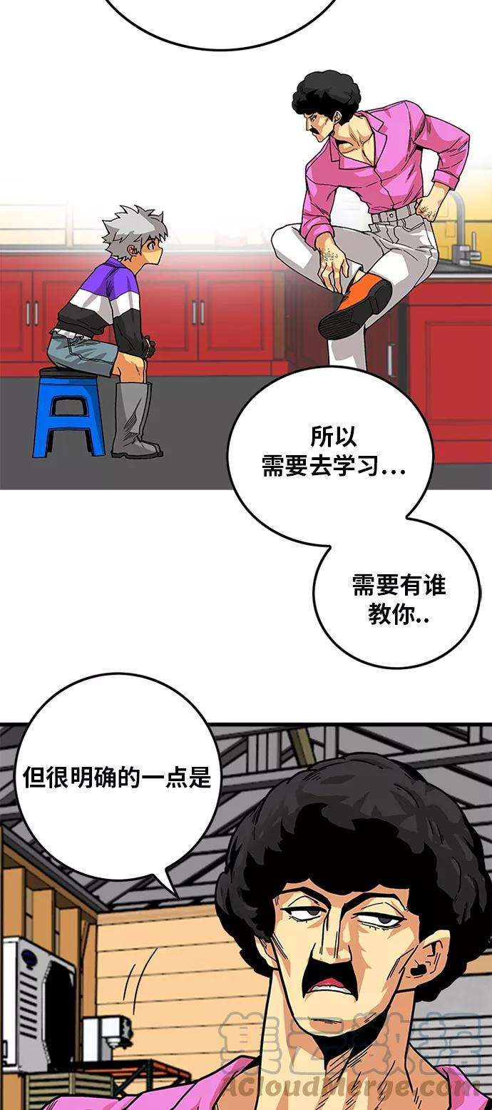 巨魔猎手第2季 第15话
