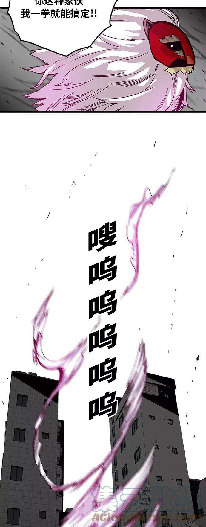 巨魔猎手第2季 第16话