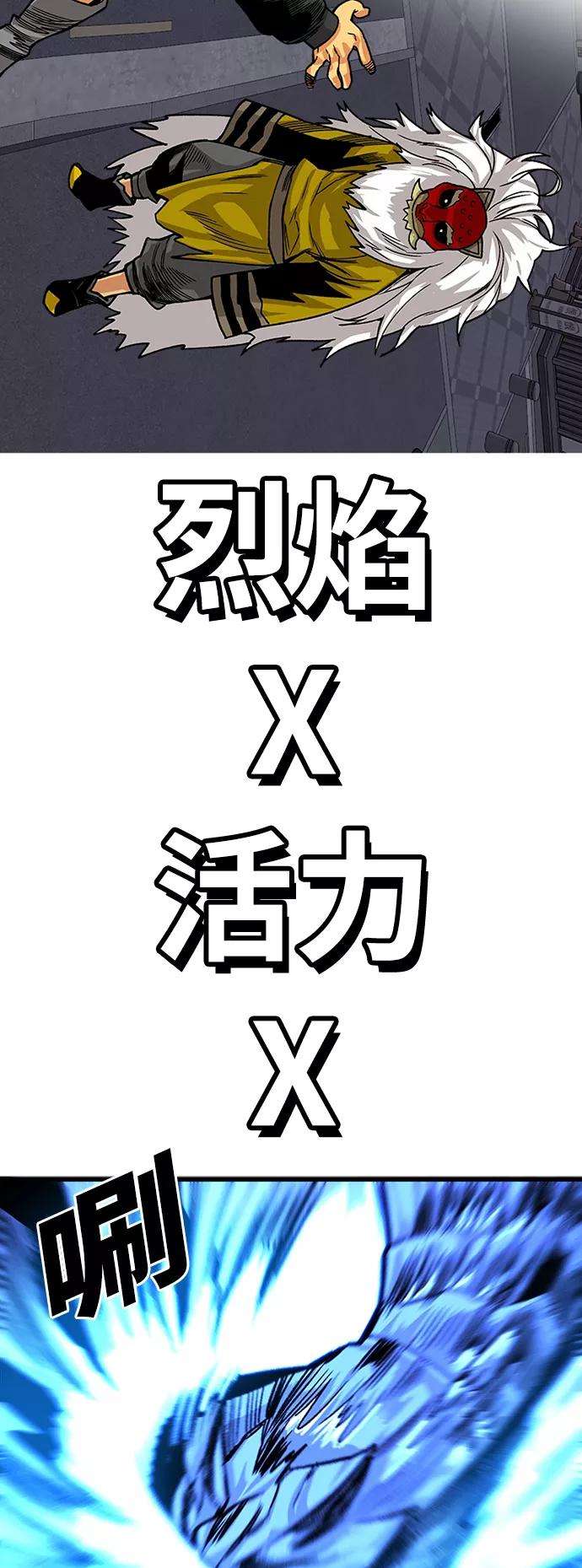巨魔猎手第2季 第16话