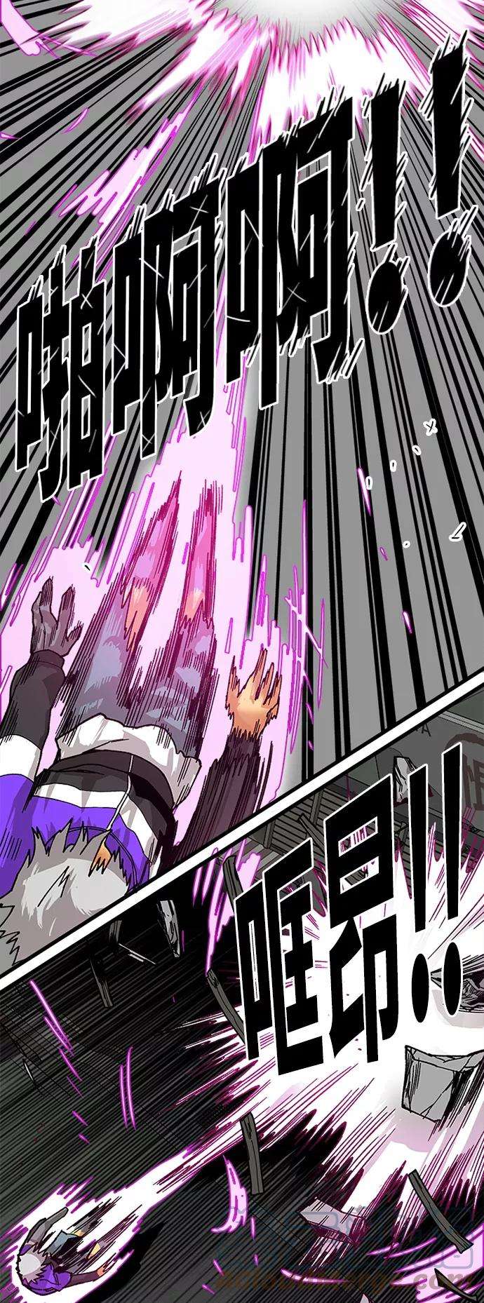 巨魔猎手第2季 第16话