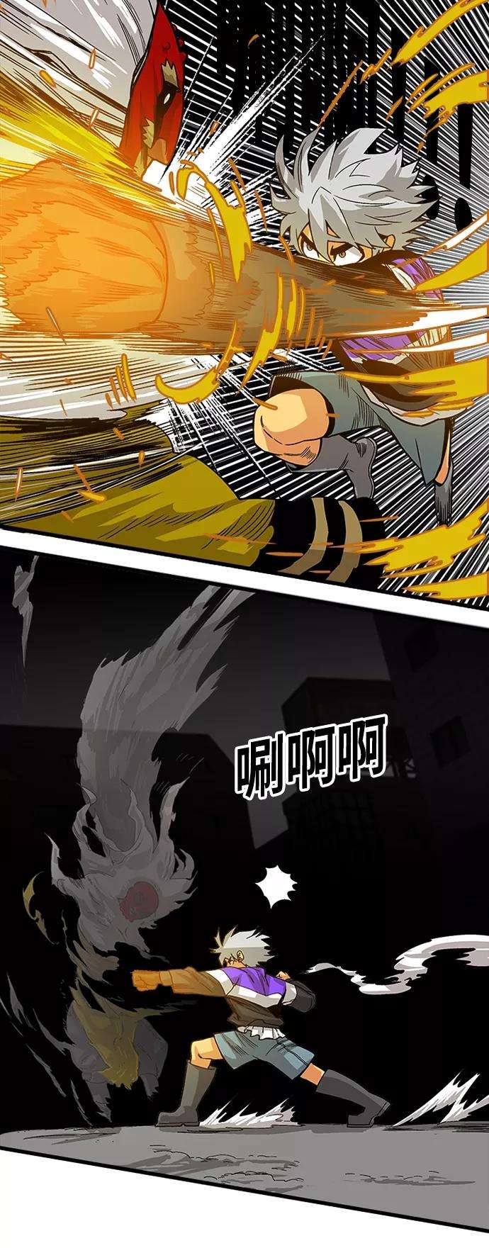巨魔猎手第2季 第16话