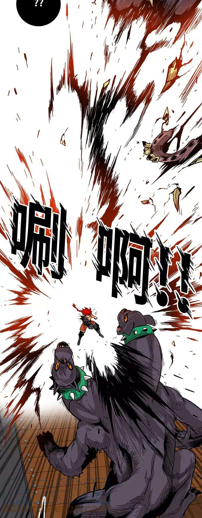巨魔猎手第2季 第17话
