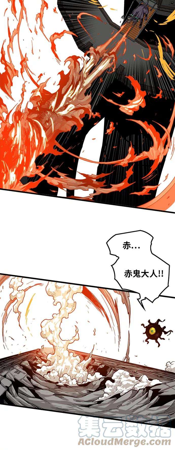 巨魔猎手第2季 第17话