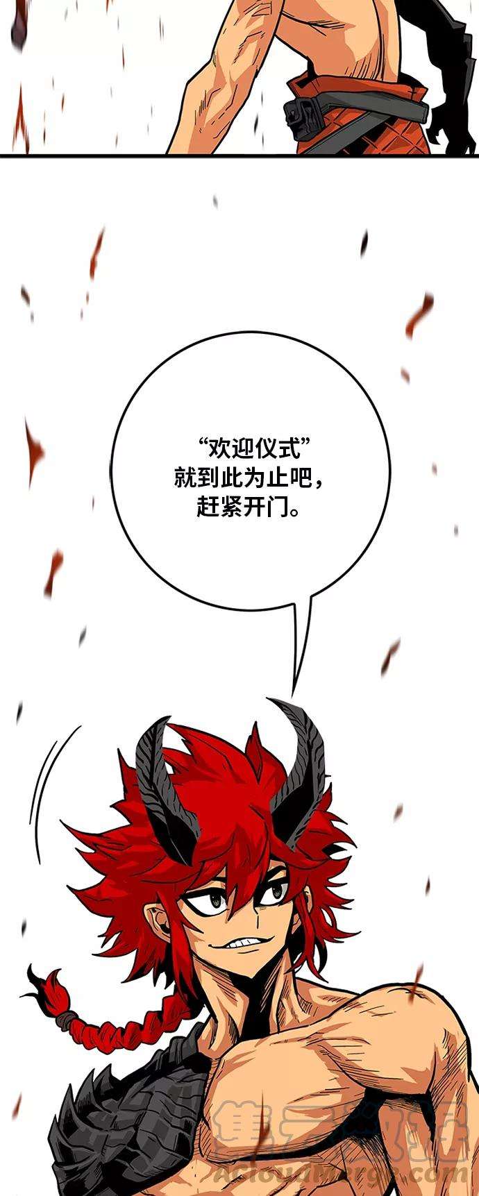 巨魔猎手第2季 第17话