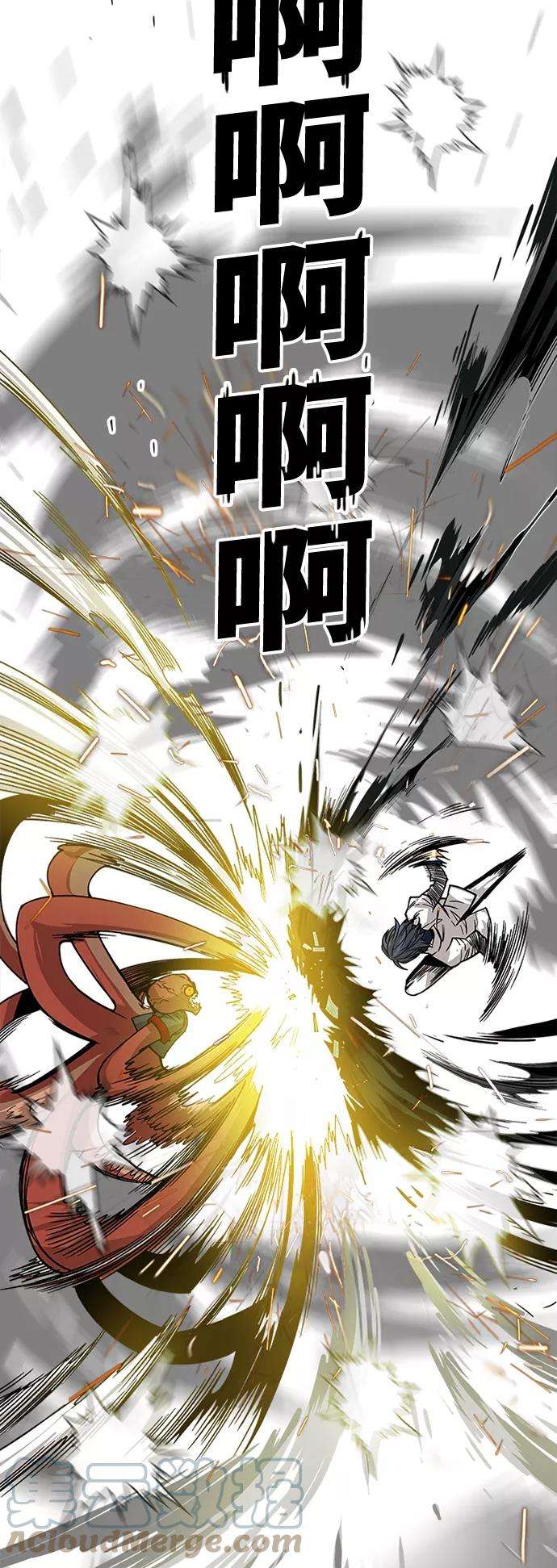 巨魔猎手第2季 第20话