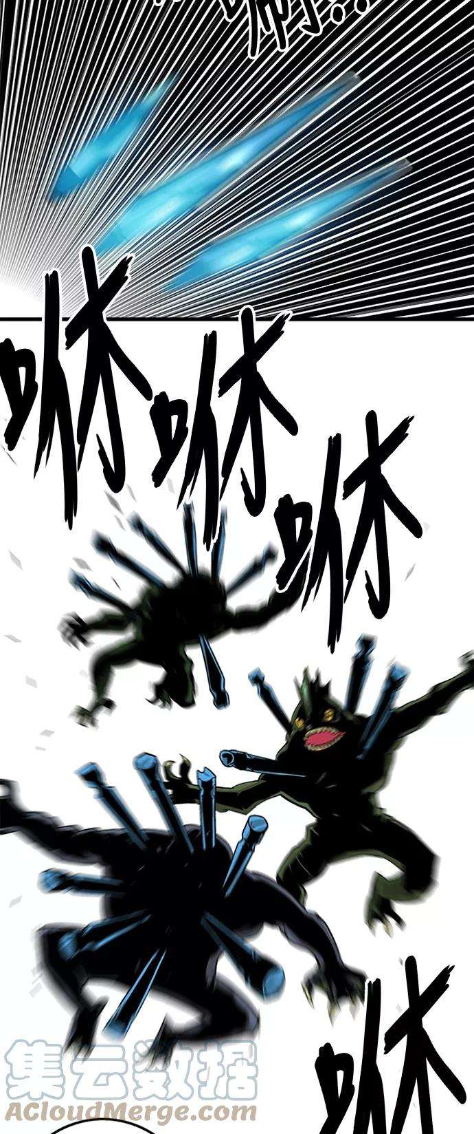 巨魔猎手第2季 第20话