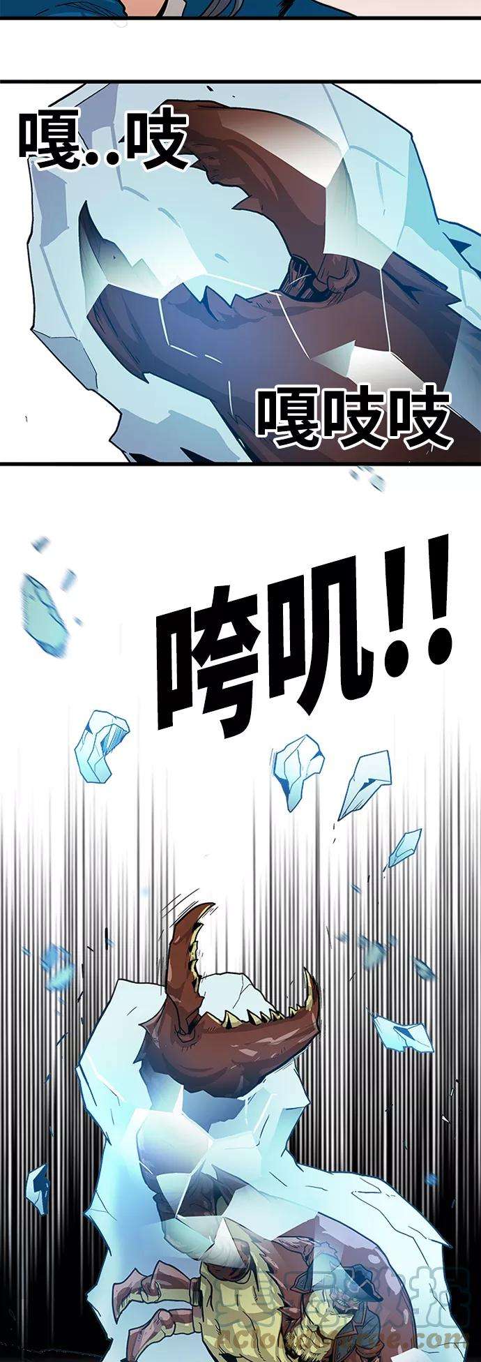 巨魔猎手第2季 第21话