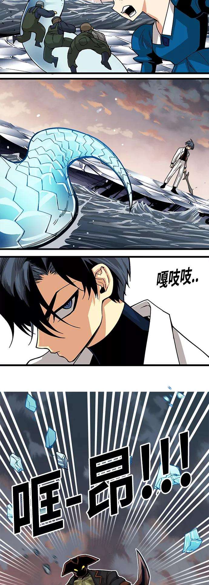 巨魔猎手第2季 第21话