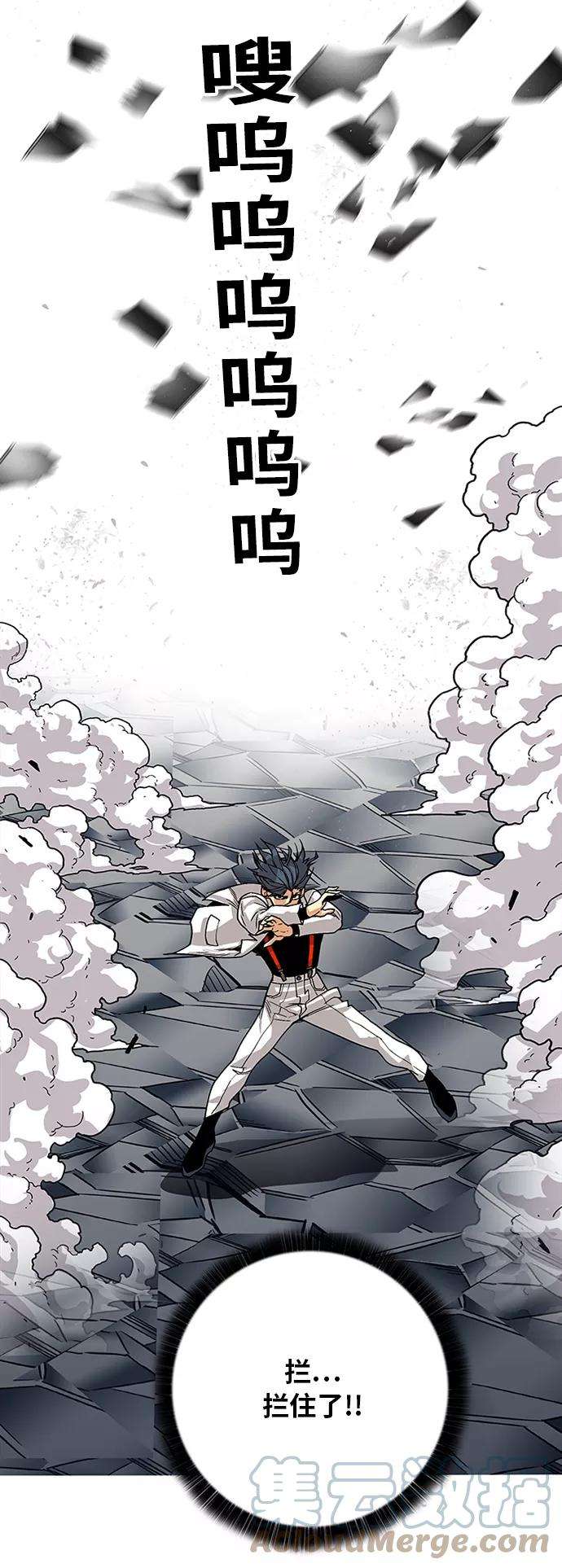 巨魔猎手第2季 第21话