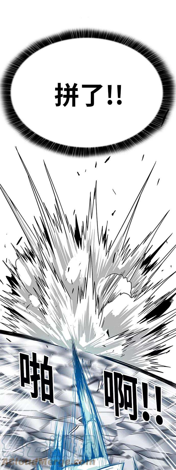 巨魔猎手第2季 第21话