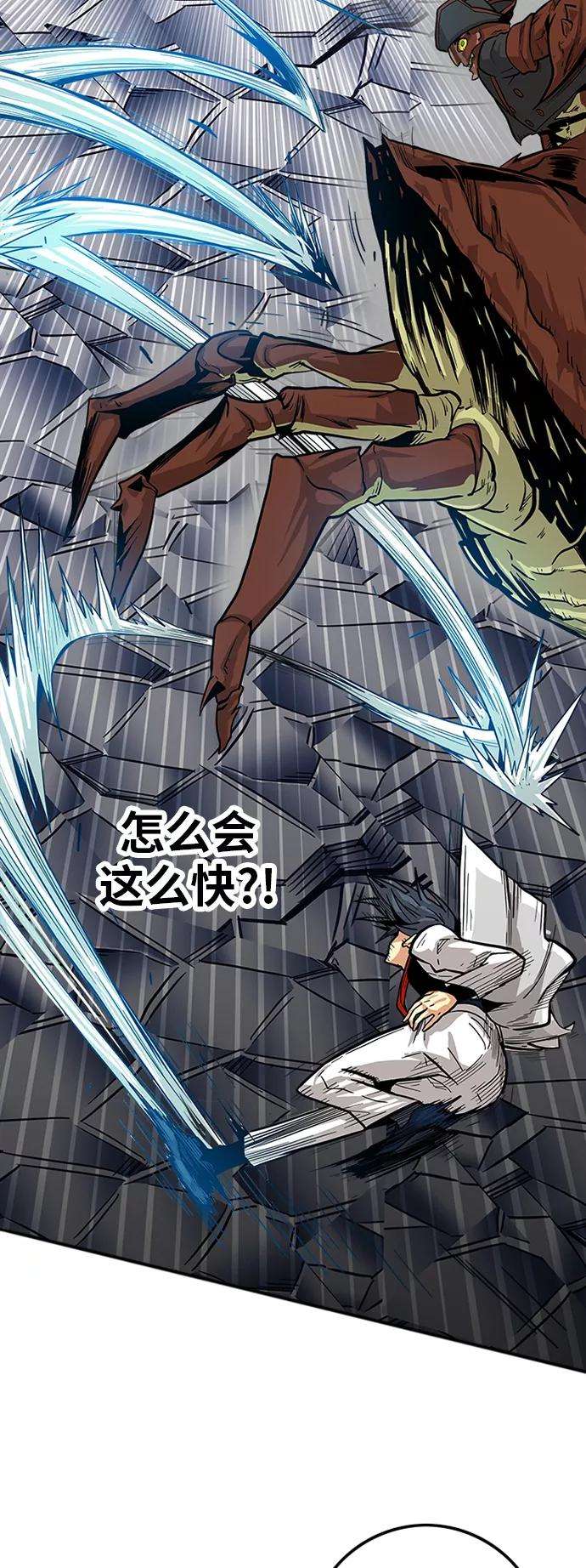 巨魔猎手第2季 第21话