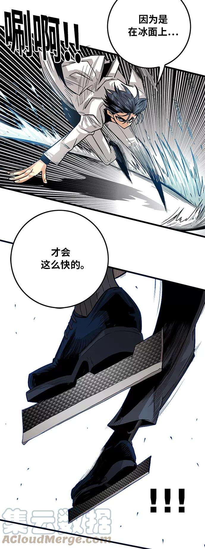 巨魔猎手第2季 第21话
