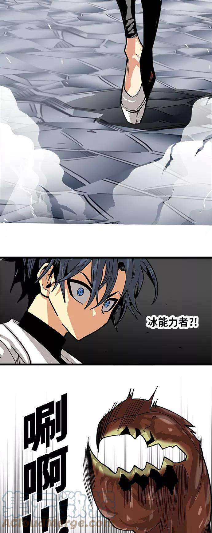 巨魔猎手第2季 第21话
