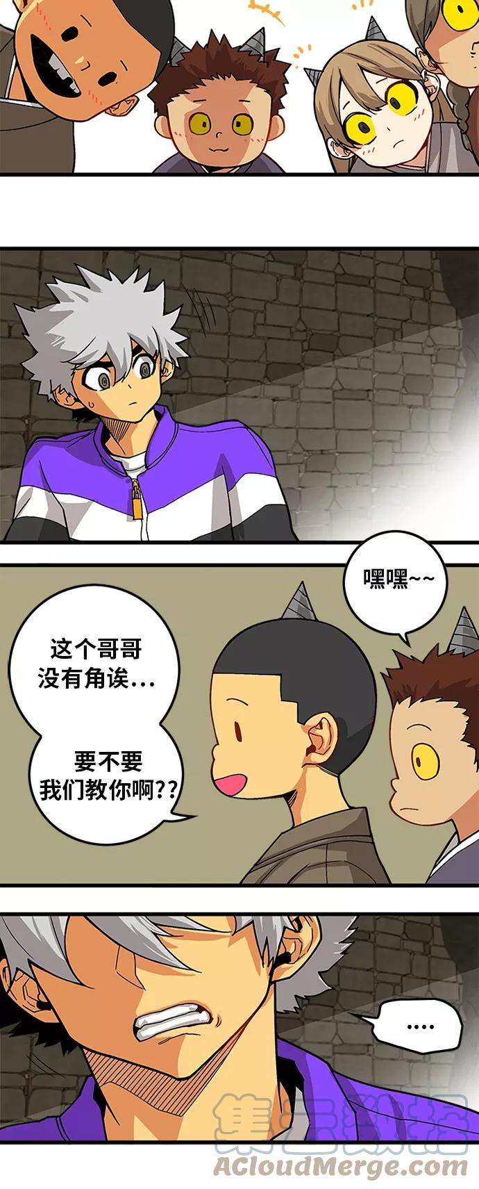 巨魔猎手第2季 第22话