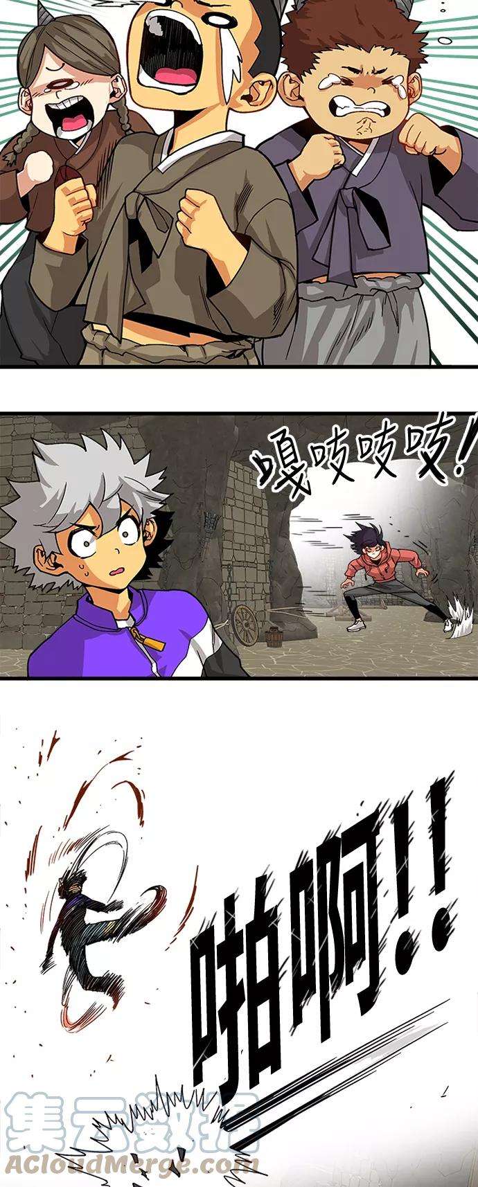 巨魔猎手第2季 第22话