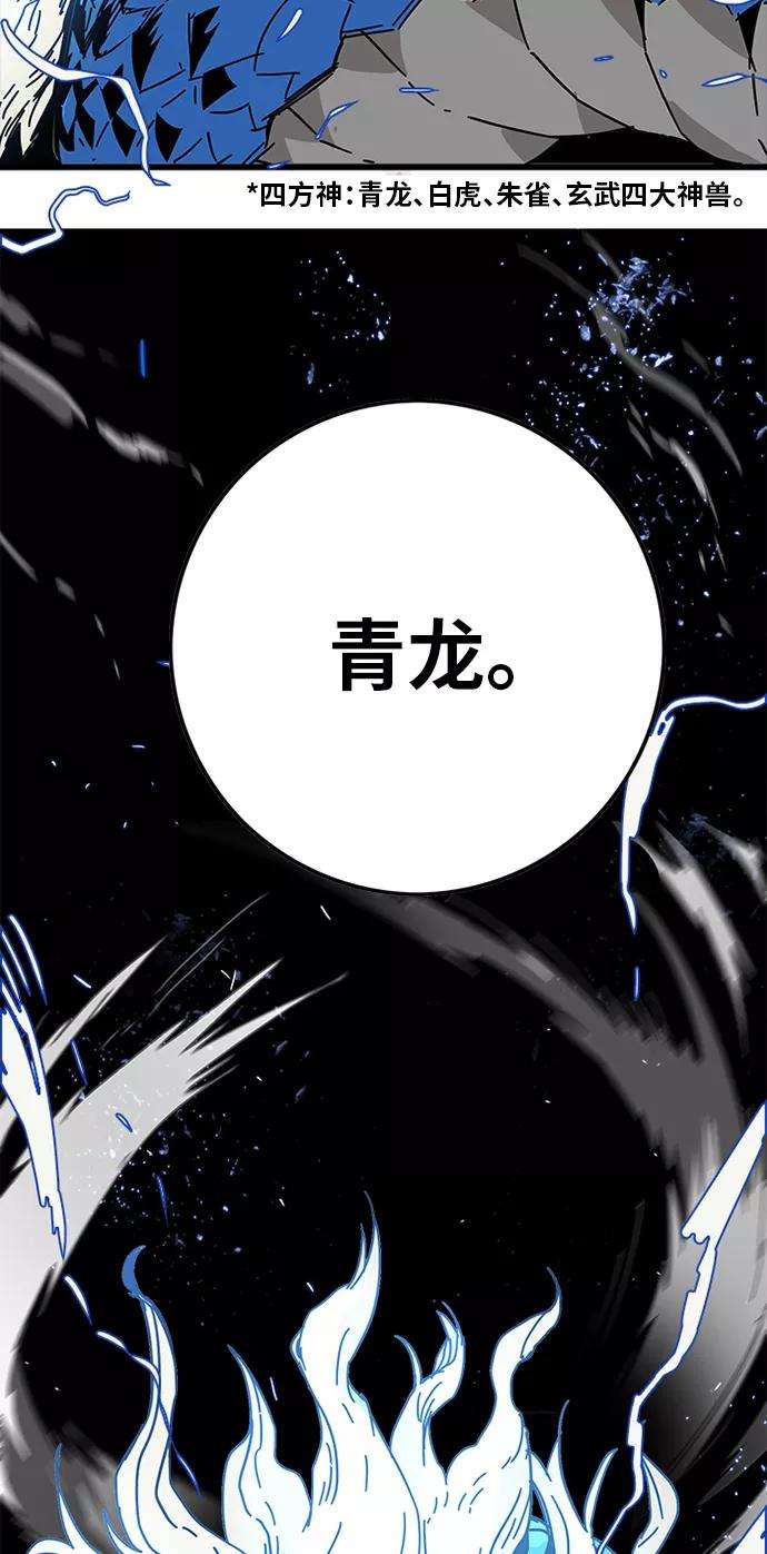 巨魔猎手第2季 第22话