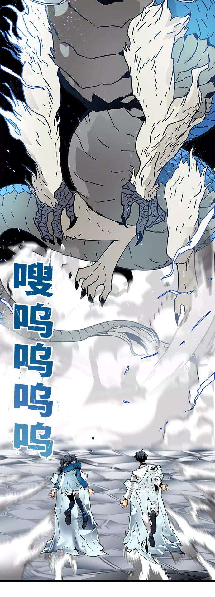 巨魔猎手第2季 第23话
