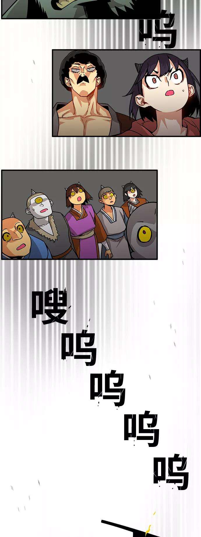 巨魔猎手第2季 第24话