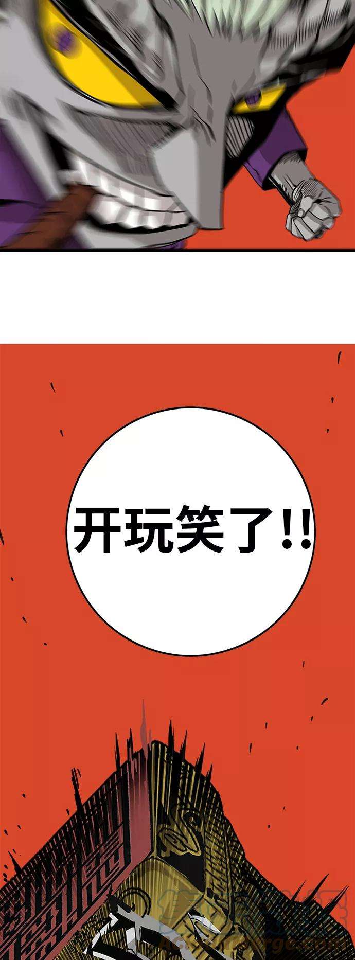 巨魔猎手第2季 第24话