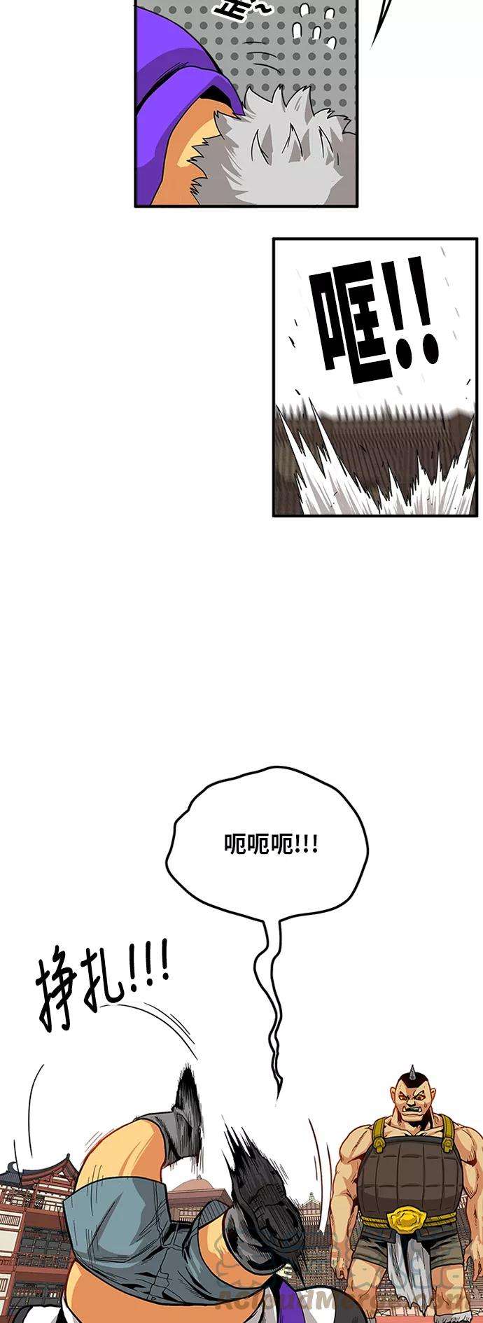 巨魔猎手第2季 第25话