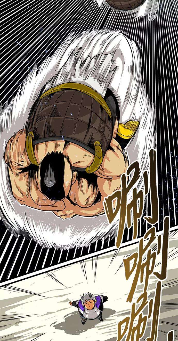 巨魔猎手第2季 第25话