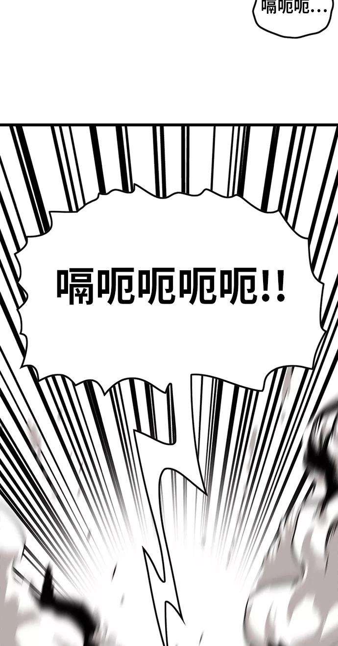 巨魔猎手第2季 第25话