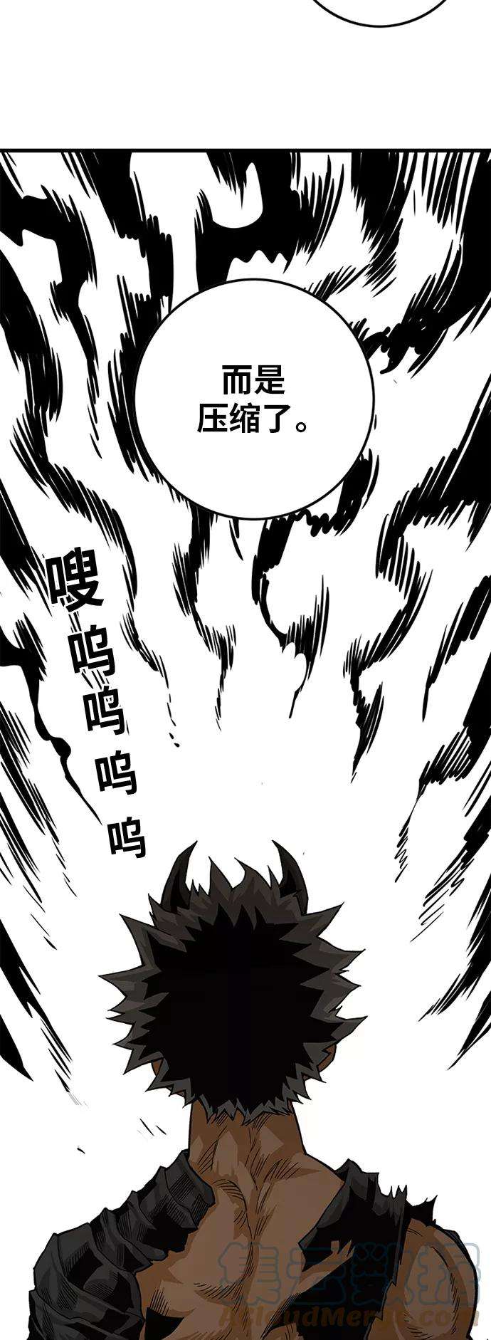 巨魔猎手第2季 第26话
