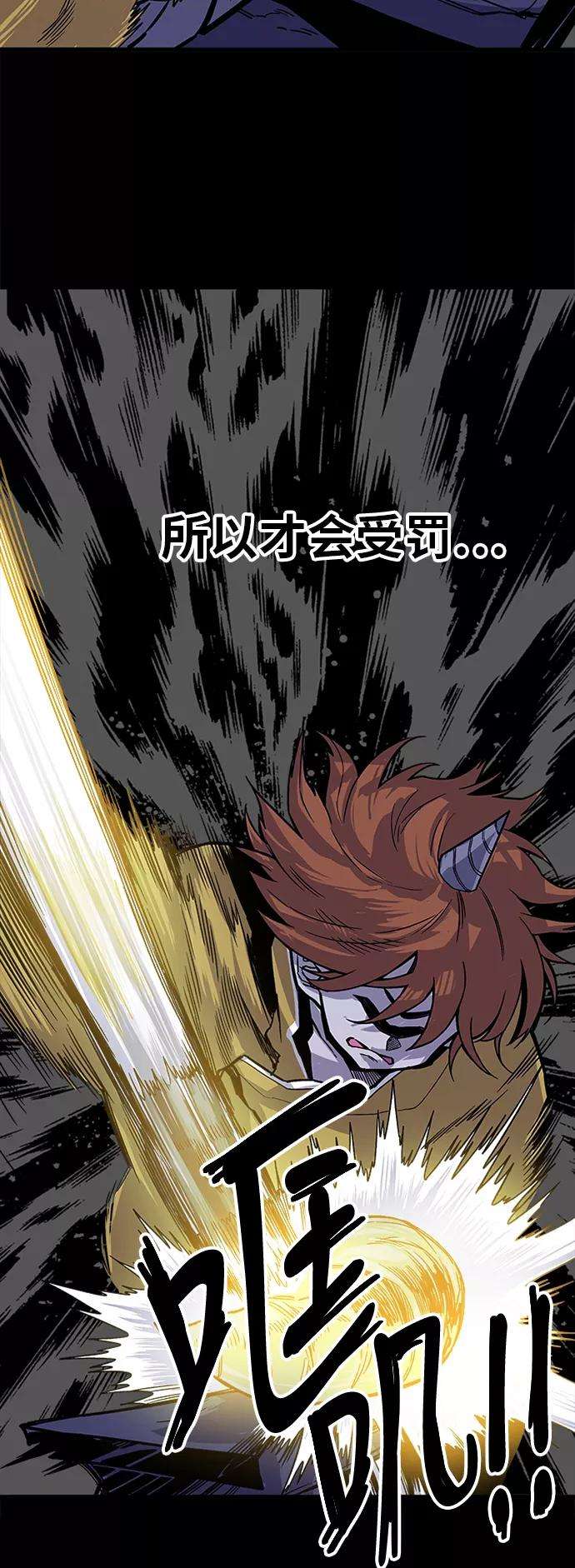 巨魔猎手第2季 第29话
