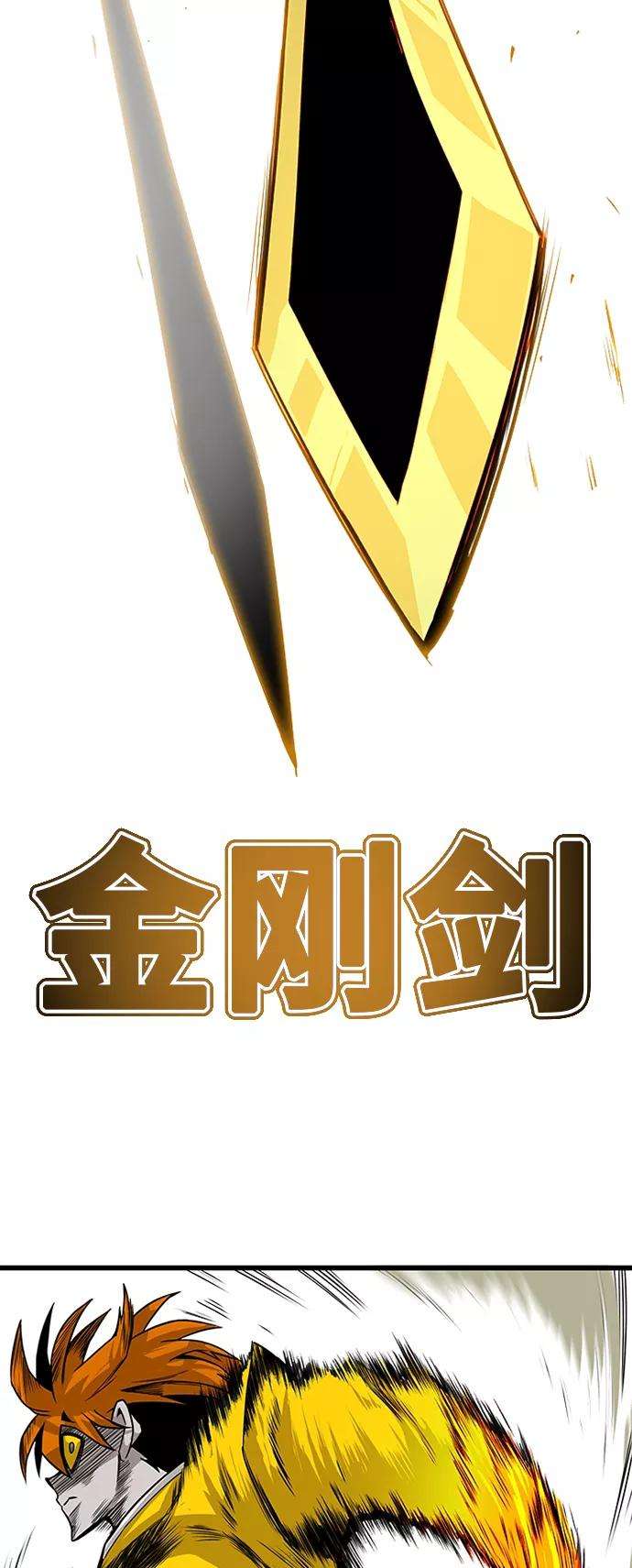 巨魔猎手第2季 第29话
