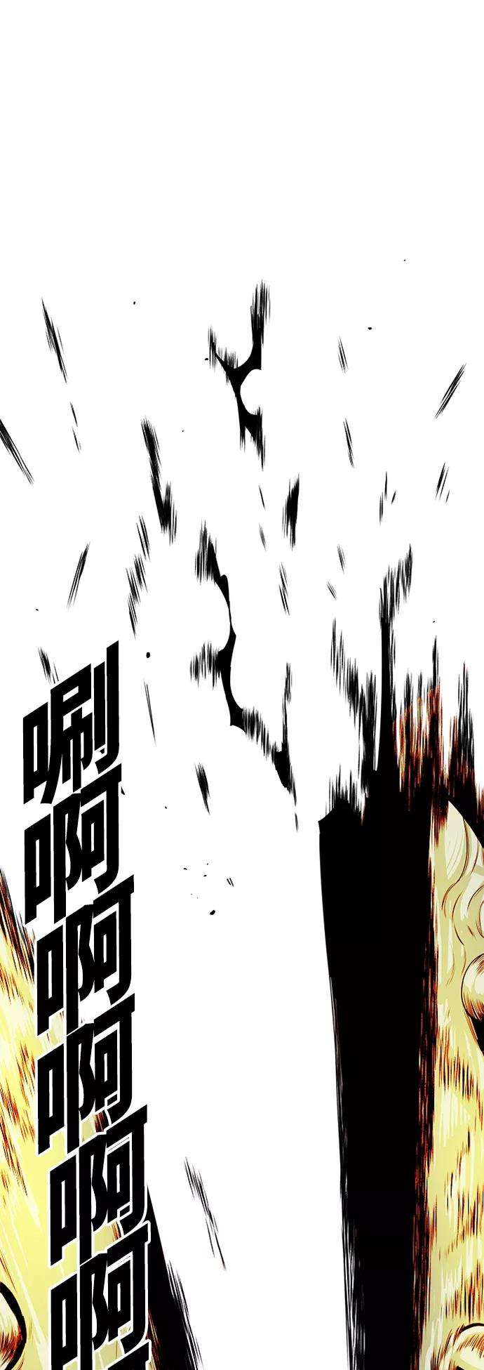 巨魔猎手第2季 第29话