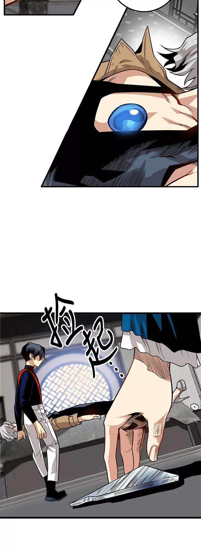 巨魔猎手第2季 第30话