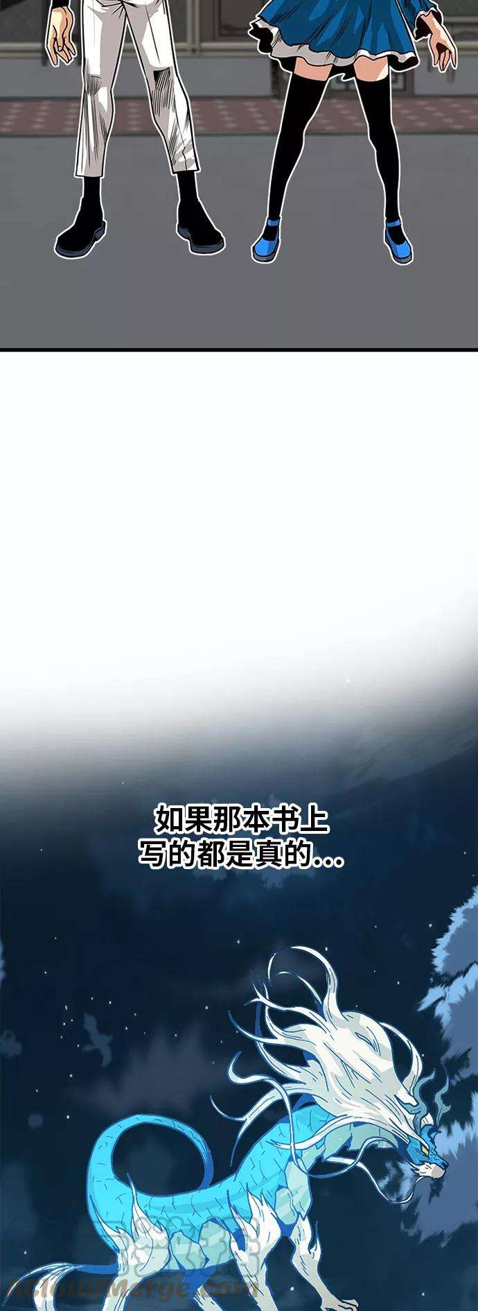 巨魔猎手第2季 第30话